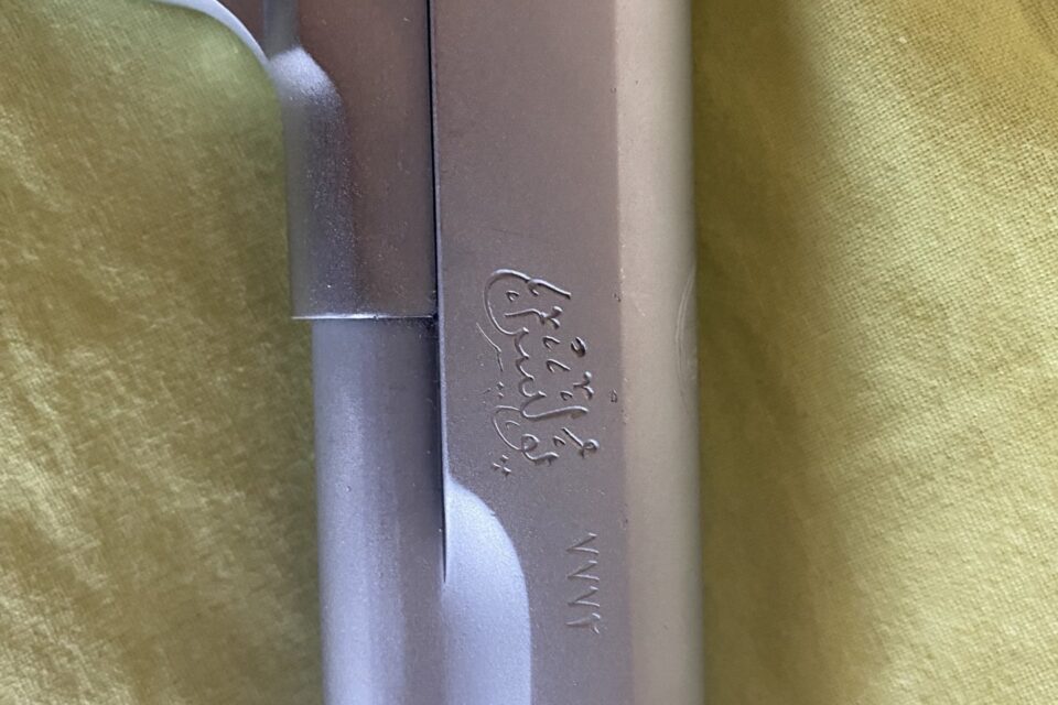 Satılık TABANCA – Browning 1903 – 9mm Browning Long – Bulundurma Ruhsatlı – Aydın – İlan 13439 – Görsel 13440