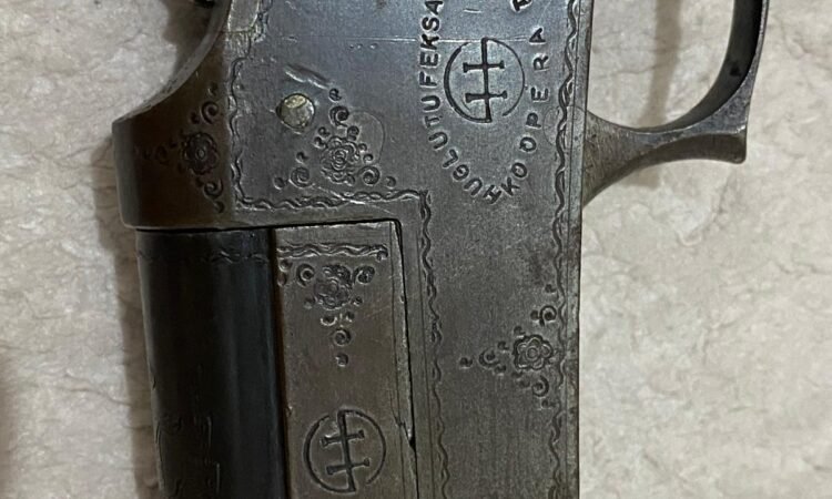 Satılık YİVSİZ TÜFEK – Huğlu 301 B (Tek Kırma) – 16 Kalibre – Antalya – İlan 14869 – Görsel 14872