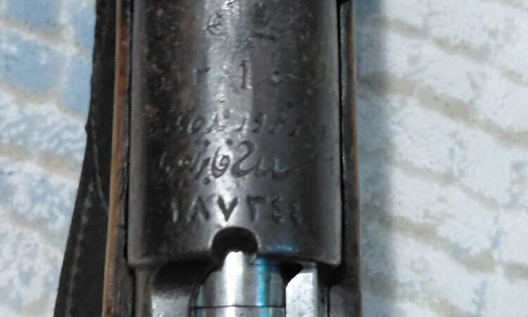 Satılık YİVLİ TÜFEK – 7.92x57mm – Taşıma Ruhsatlı – Ankara – İlan 19638 – Görsel 19640