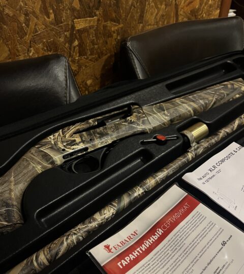 Satılık YİVSİZ TÜFEK – Fabarm XLR – 12 Kalibre – İstanbul – İlan 20890 – Görsel 20892