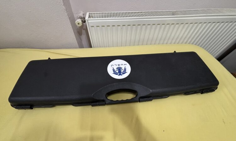 Satılık YİVSİZ TÜFEK – Huğlu 200 – 12 Kalibre – İzmir – İlan 23885 – Görsel 23887