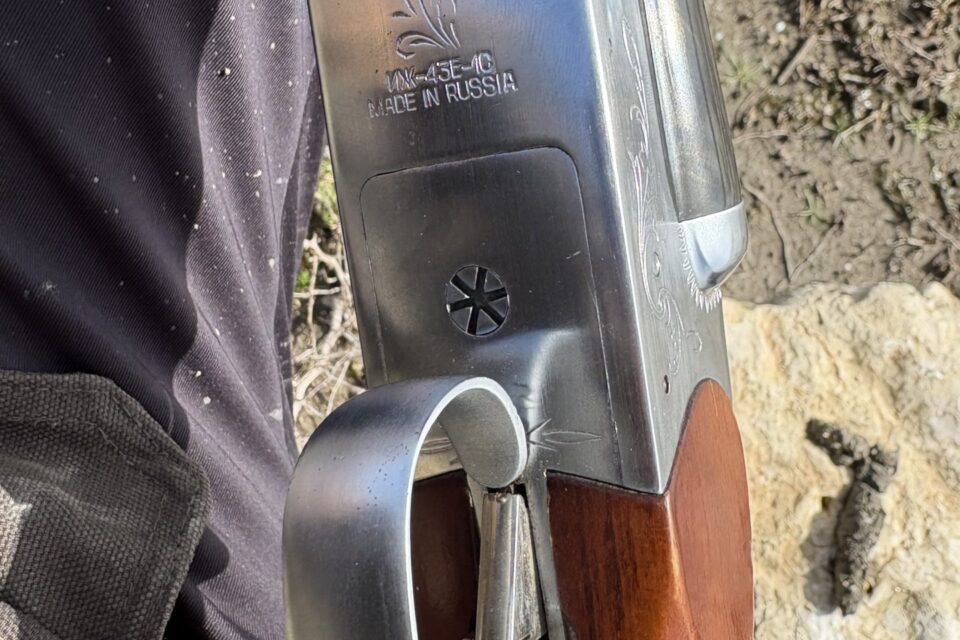 Satılık YİVSİZ TÜFEK – Baikal MP 43 – 12 Kalibre – Adana – İlan 28763 – Görsel 28764