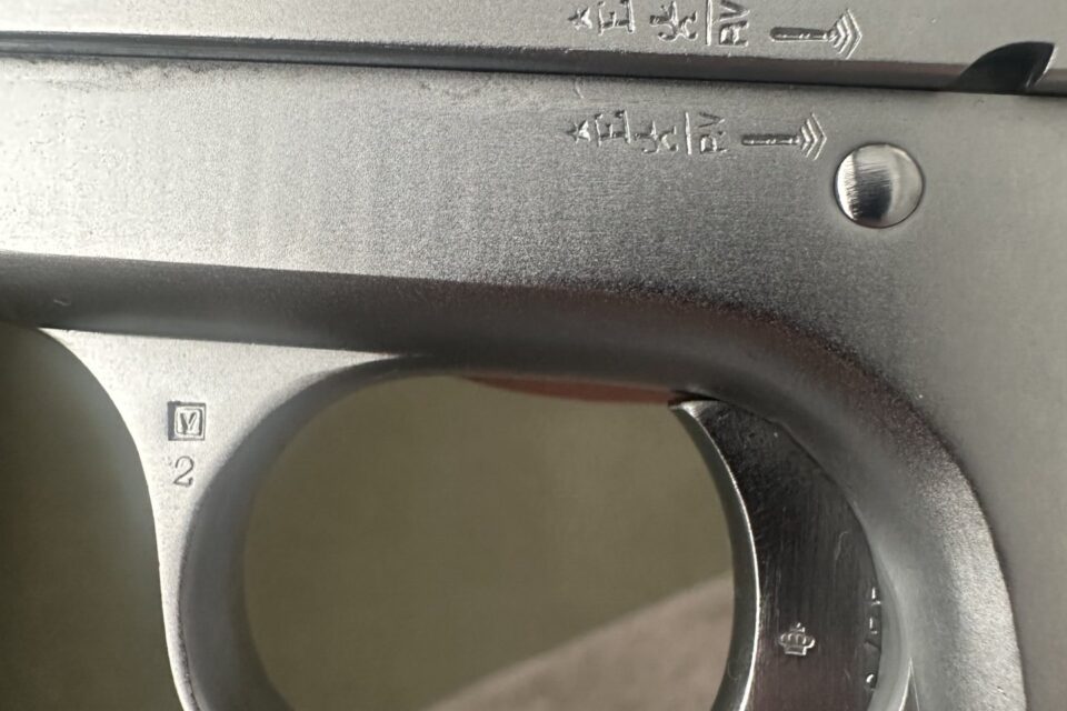 Satılık TABANCA – Browning 1903 – 9mm Browning Long – Taşıma Ruhsatlı – İstanbul – İlan 33603 – Görsel 33608